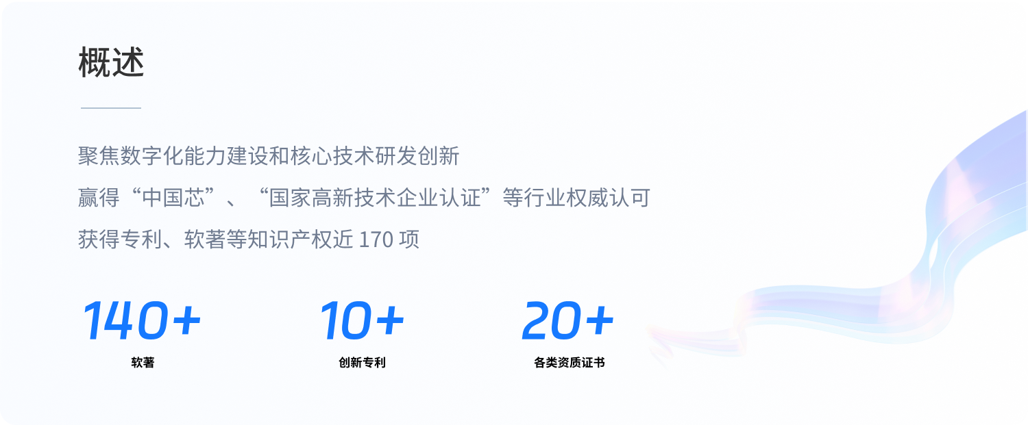 概述.png