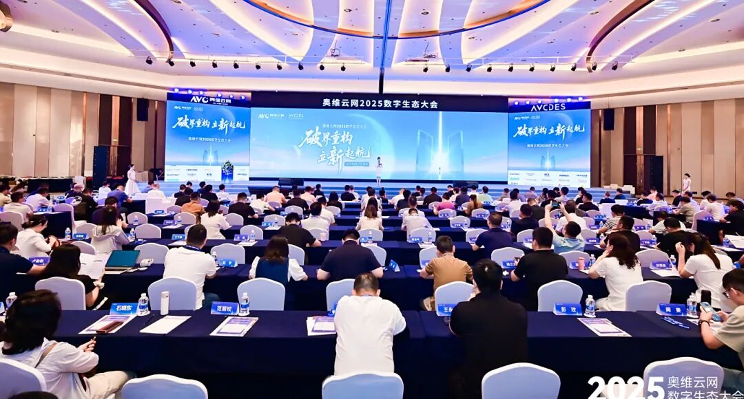 图片关键词 大会现场.jpg