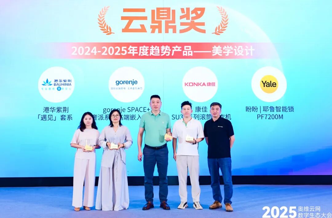 图片关键词 颁奖照片.jpg