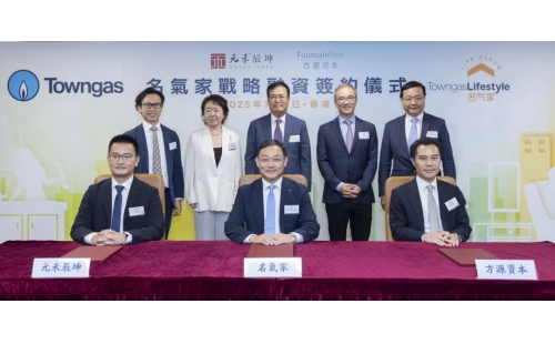 名气家获战略投资，元禾辰坤与方源资本领投！
