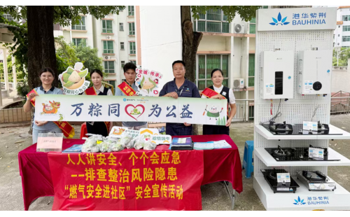 暖心守护邻里烟火气｜名气家和社区共成长，管家服务惠万家！
